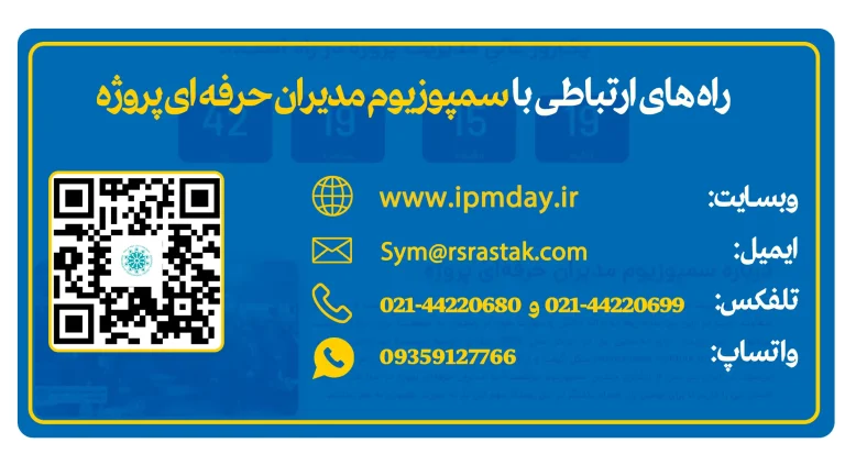 پایان برای خبرنامه