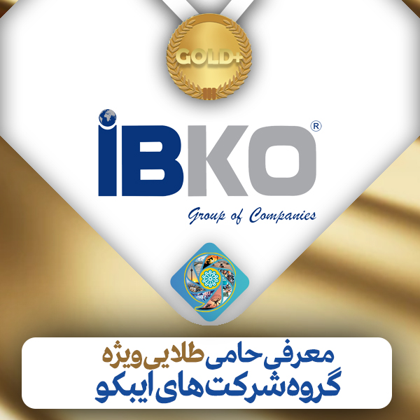 GOLD+ ایبکو خبر