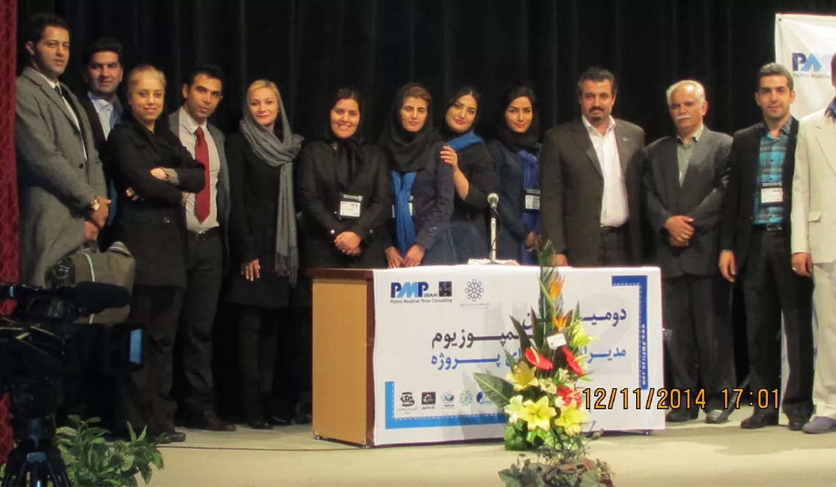 دومین-سمپوزیوم-مدیران-حرفه-ای-پروژه-3